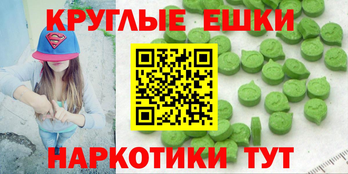 Ecstasy Philipp Plein Горячий Ключ