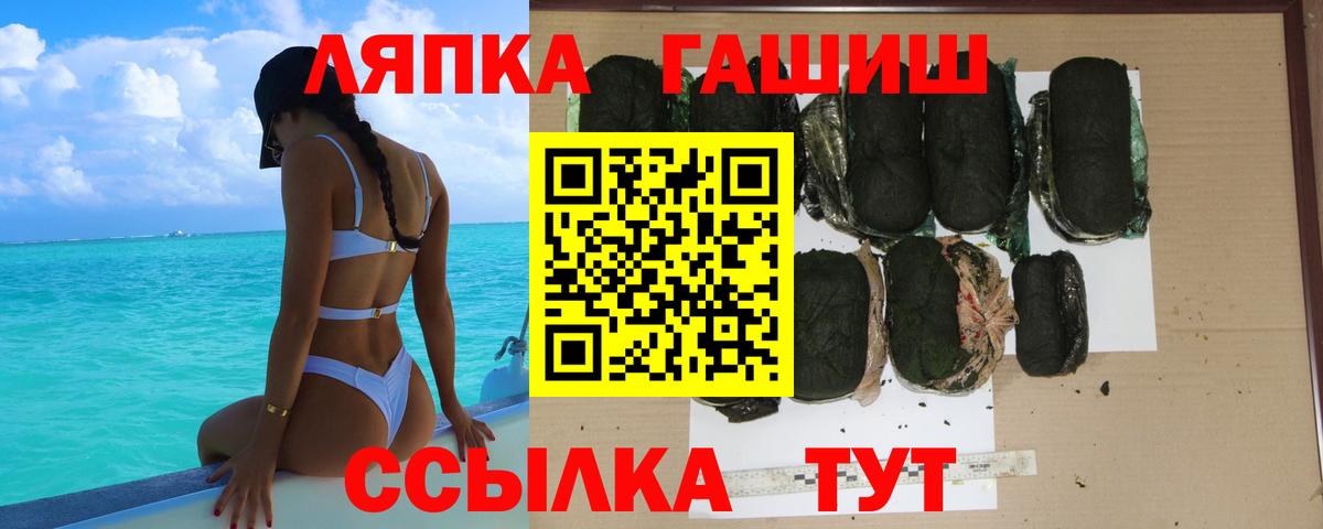 ГАШИШ ice o lator  ГАШ Изолятор  Горячий Ключ  Вход с VPN 
