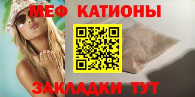 дживик Анапа