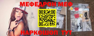 дживик Анапа