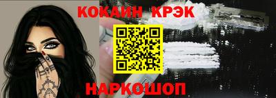 хмурый Анжеро-Судженск