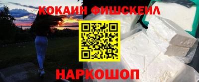 марихуана Ангарск