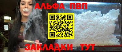дживик Анапа