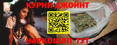 марихуана Ангарск