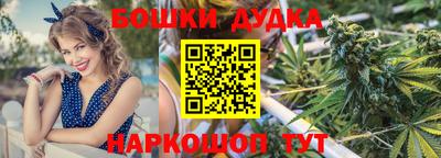 марихуана Ангарск