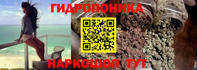 марихуана Ангарск