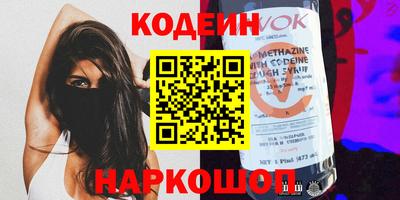дживик Анапа