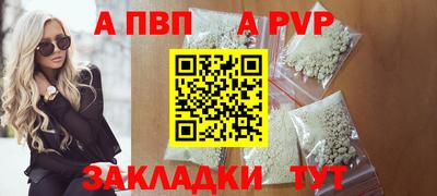 марихуана Ангарск