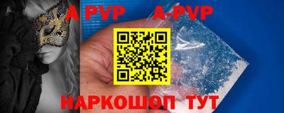 дживик Анапа