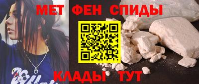 марихуана Ангарск