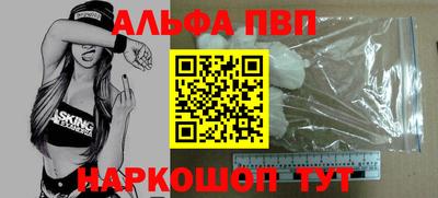 дживик Анапа