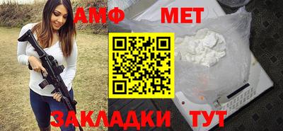 дживик Анапа