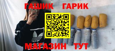 дживик Анапа