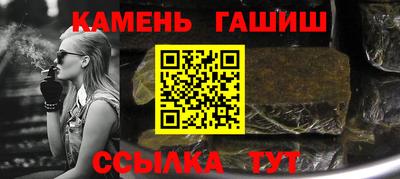 дживик Анапа