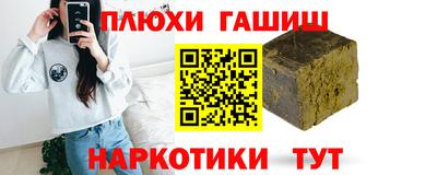 марихуана Ангарск