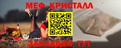 дживик Анапа