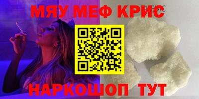 дживик Анапа