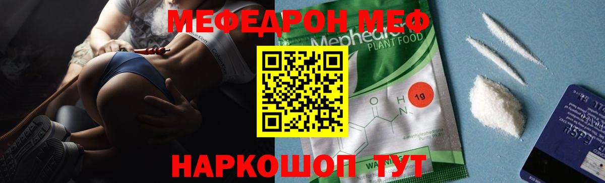 МЯУ-МЯУ 4 MMC  Вход с VPN  сколько стоит  Горячий Ключ 