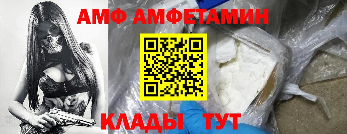 МЕТАМФЕТАМИН  Вход с VPN  Первитин мет  Горячий Ключ  Первитин мет 