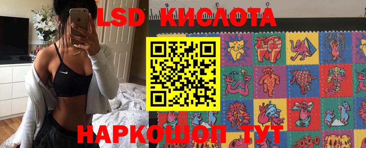 Марки NBOMe 1,8мг  Наркотические марки  Горячий Ключ  Вход с VPN 