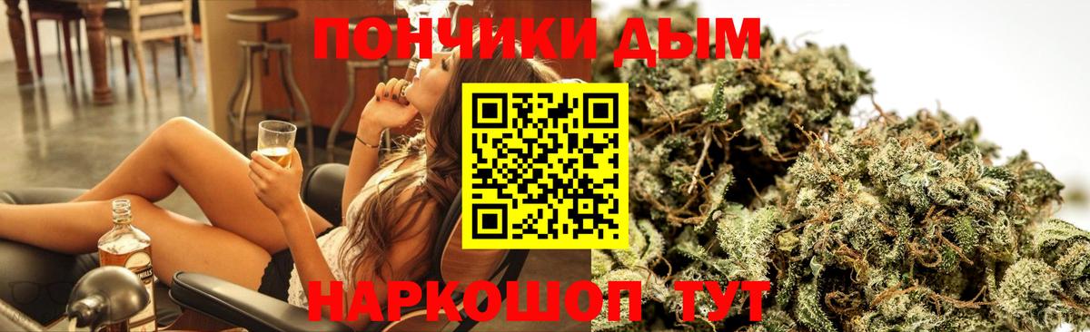 Горячий Ключ  Конопля Ganja  Вход с VPN  Конопля VHQ 